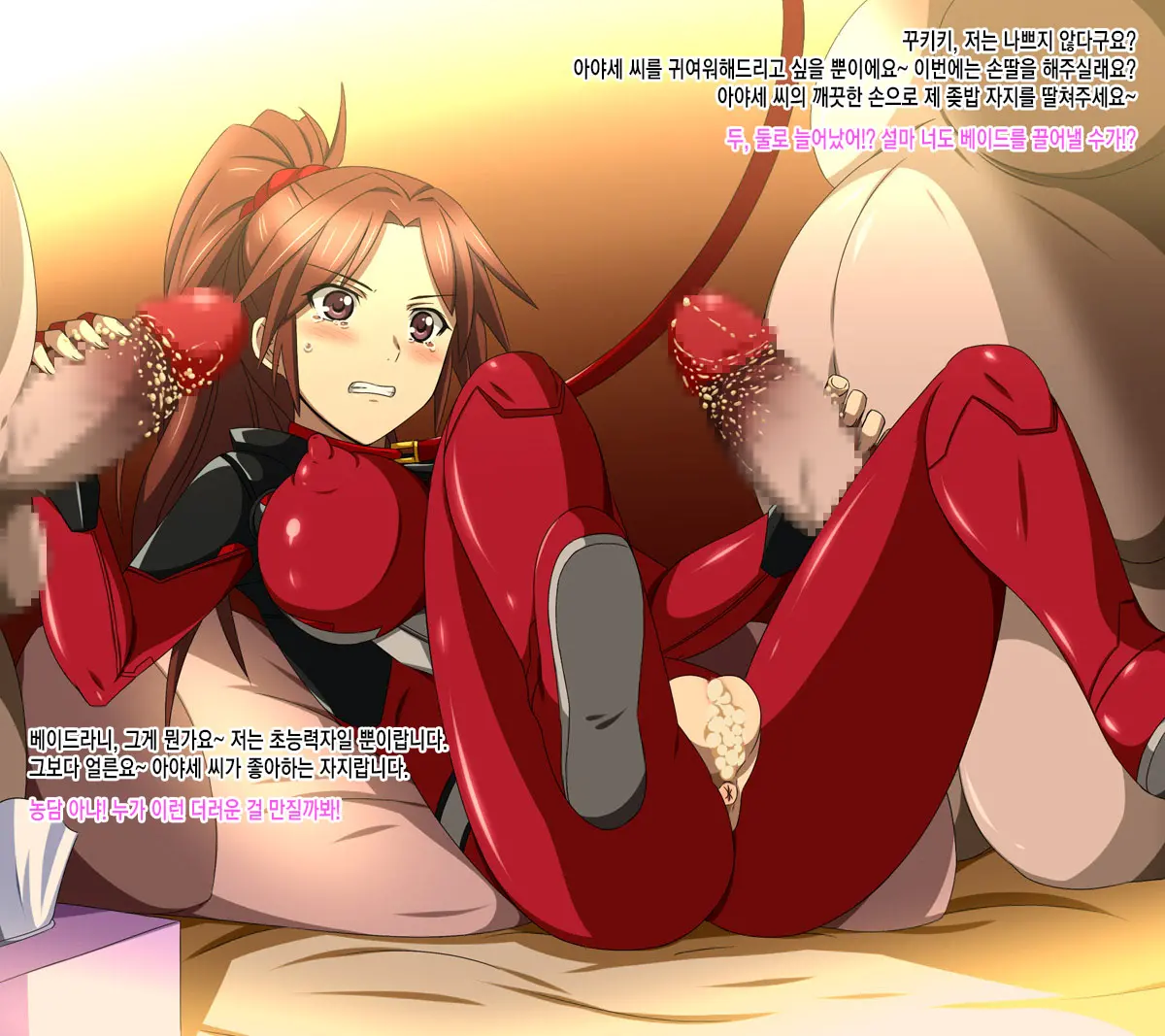 Super Hentai CG Shuu 09 - Chouzetsu Hentai Kitsune + Kimohiko Yaritai Houdai 2